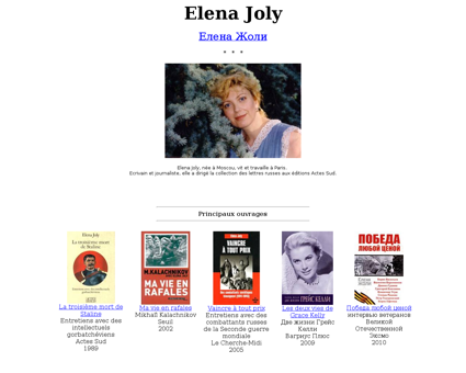 elena joly.com Elena