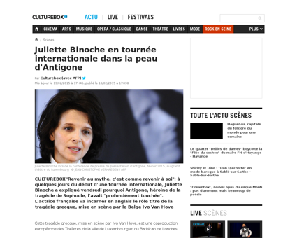 Juliette BINOCHE