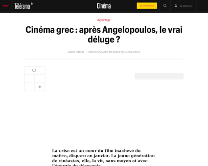 Theo ANGELOPOULOS